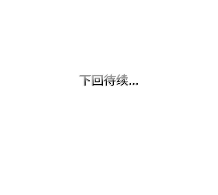 [韩国漫画] 一杆入洞 剧情,OL#[114P]-114