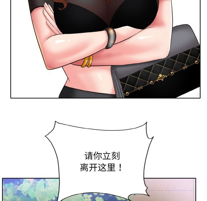 [韩国漫画] 一杆入洞 剧情,OL#[114P]-22