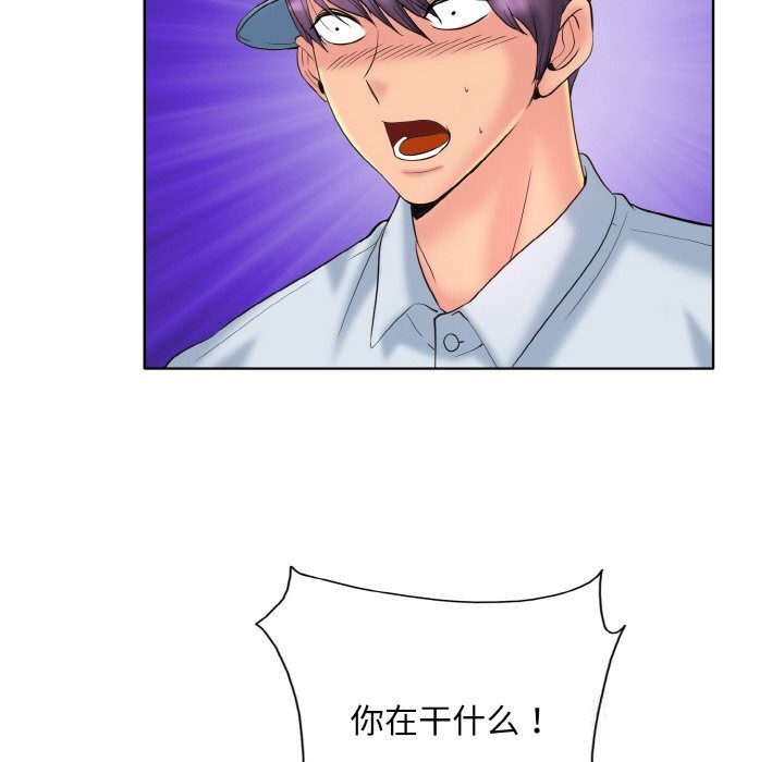 [韩国漫画] 一杆入洞 剧情,OL#[114P]-36