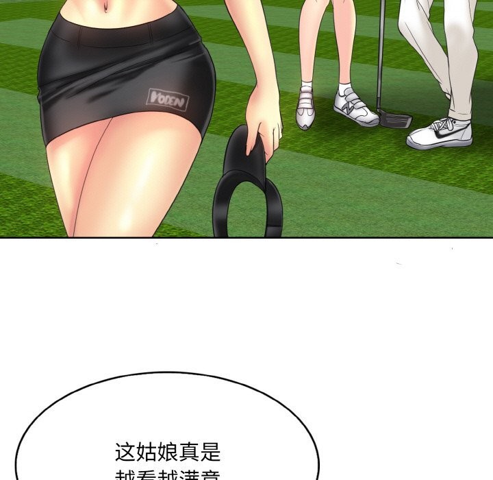 [韩国漫画] 一杆入洞 剧情,OL#[114P]-73