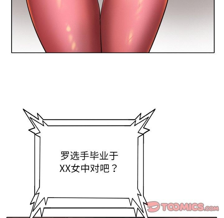 [韩国漫画] 一杆入洞 剧情,OL#[118P]-104