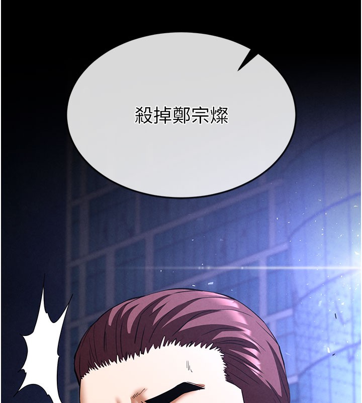 [韩国漫画] 末日鵰堡 剧情,熟女人妻#[254P]-12