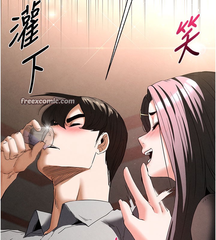 [韩国漫画] 末日鵰堡 剧情,熟女人妻#[254P]-166