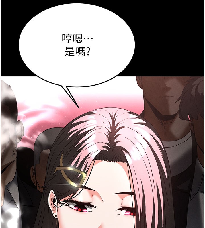 [韩国漫画] 末日鵰堡 剧情,熟女人妻#[254P]-19