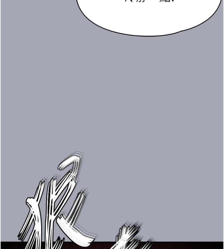 [韩国漫画] 末日鵰堡 剧情,熟女人妻#[254P]-214