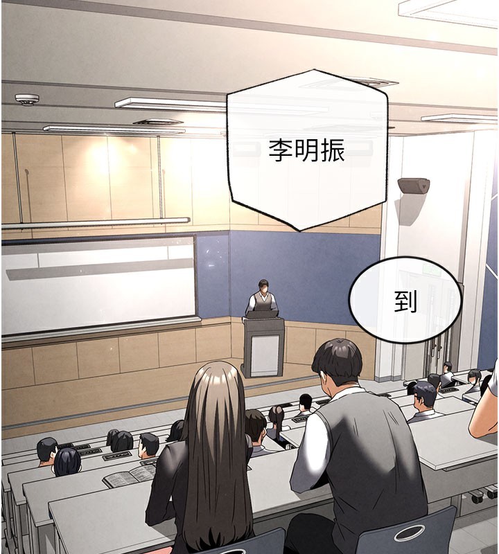 [韩国漫画] 末日鵰堡 剧情,熟女人妻#[254P]-42