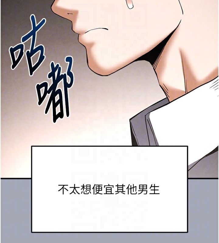 [韩国漫画] 末日鵰堡 剧情,熟女人妻#[254P]-75