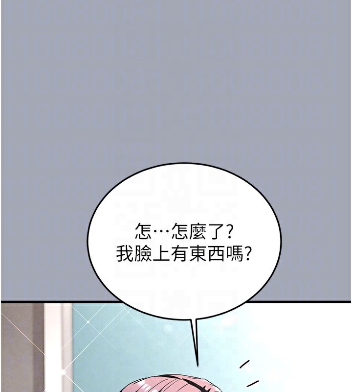[韩国漫画] 末日鵰堡 剧情,熟女人妻#[254P]-76