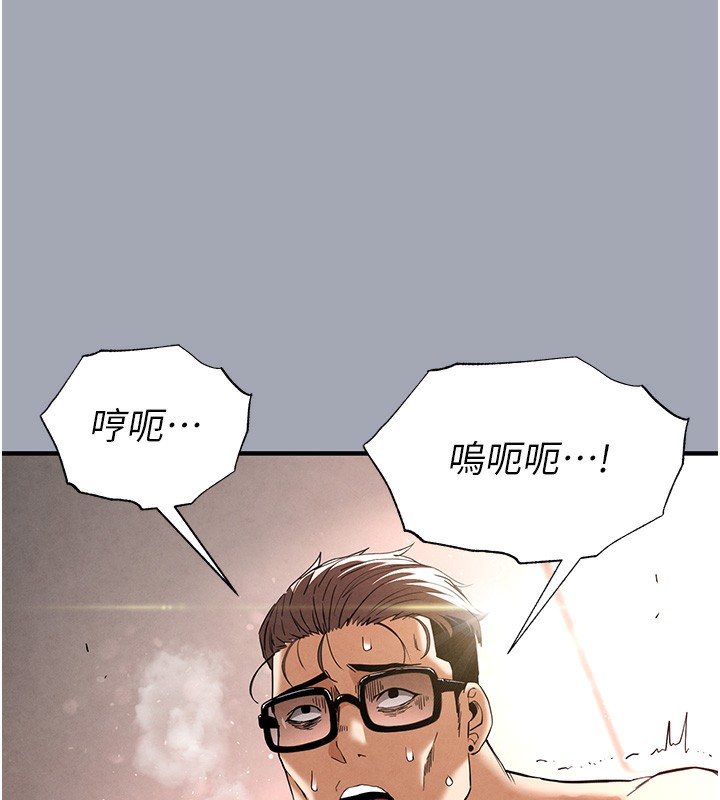 [韩国漫画] 末日鵰堡 剧情,熟女人妻#[249P]-115