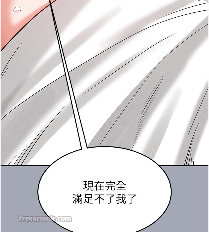[韩国漫画] 末日鵰堡 剧情,熟女人妻#[249P]-123