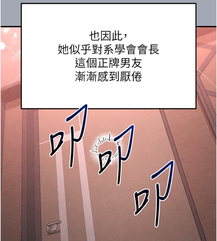 [韩国漫画] 末日鵰堡 剧情,熟女人妻#[249P]-131