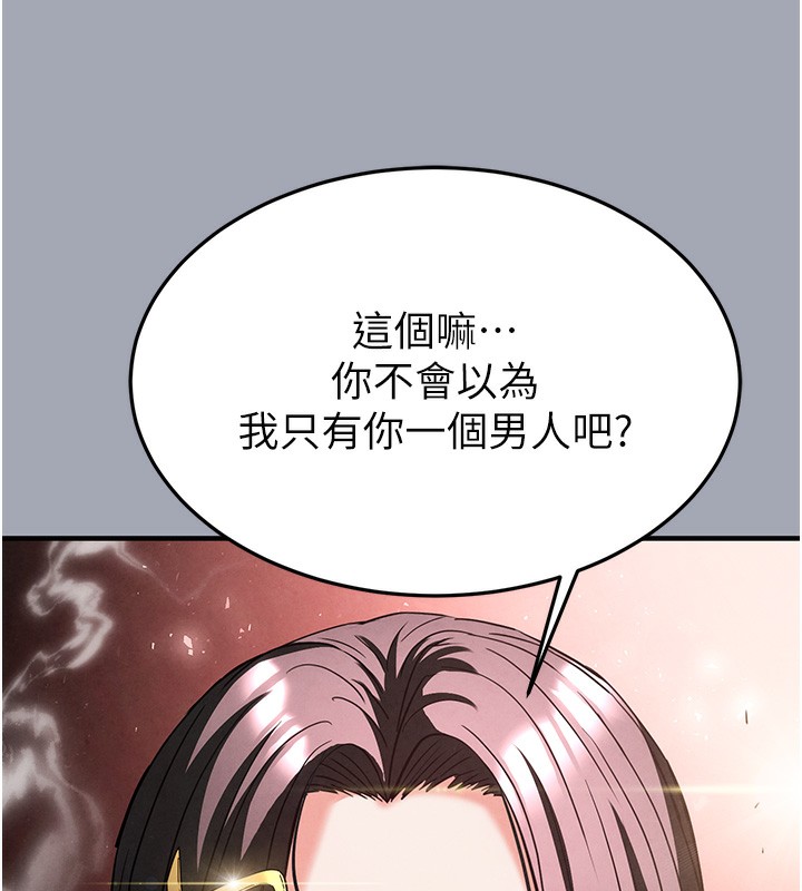 [韩国漫画] 末日鵰堡 剧情,熟女人妻#[249P]-143