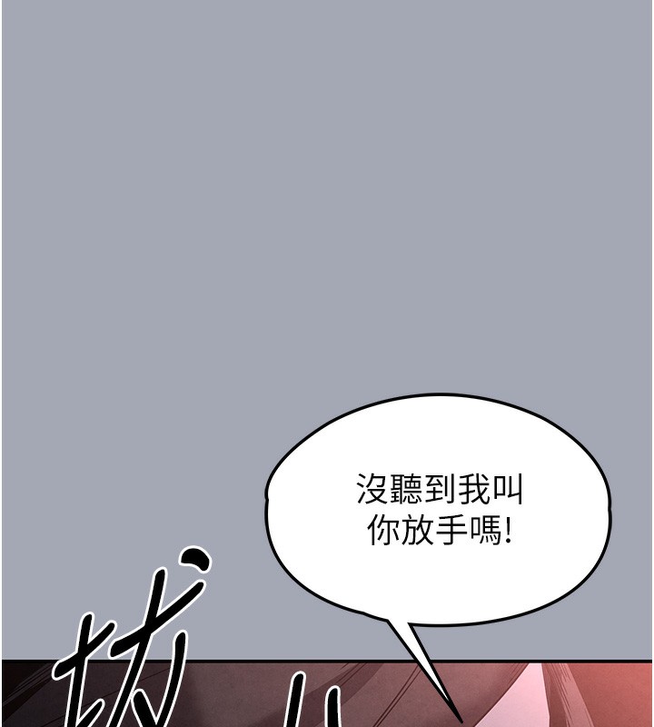 [韩国漫画] 末日鵰堡 剧情,熟女人妻#[249P]-159