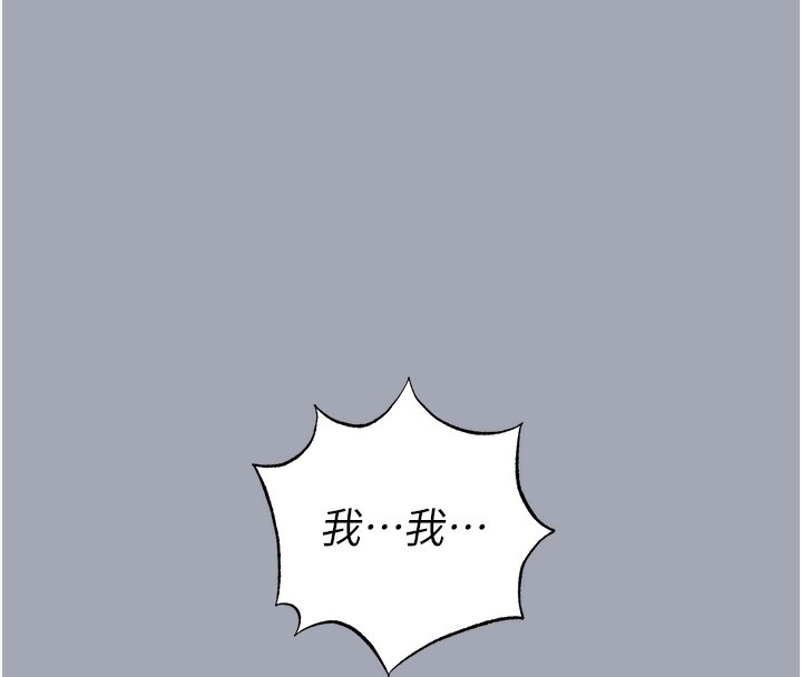 [韩国漫画] 末日鵰堡 剧情,熟女人妻#[249P]-189