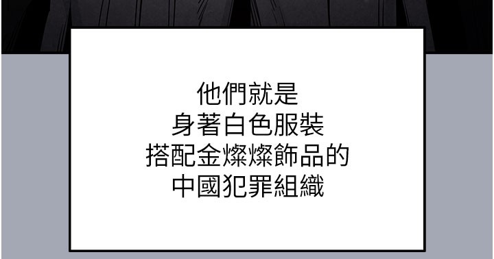 [韩国漫画] 末日鵰堡 剧情,熟女人妻#[249P]-224