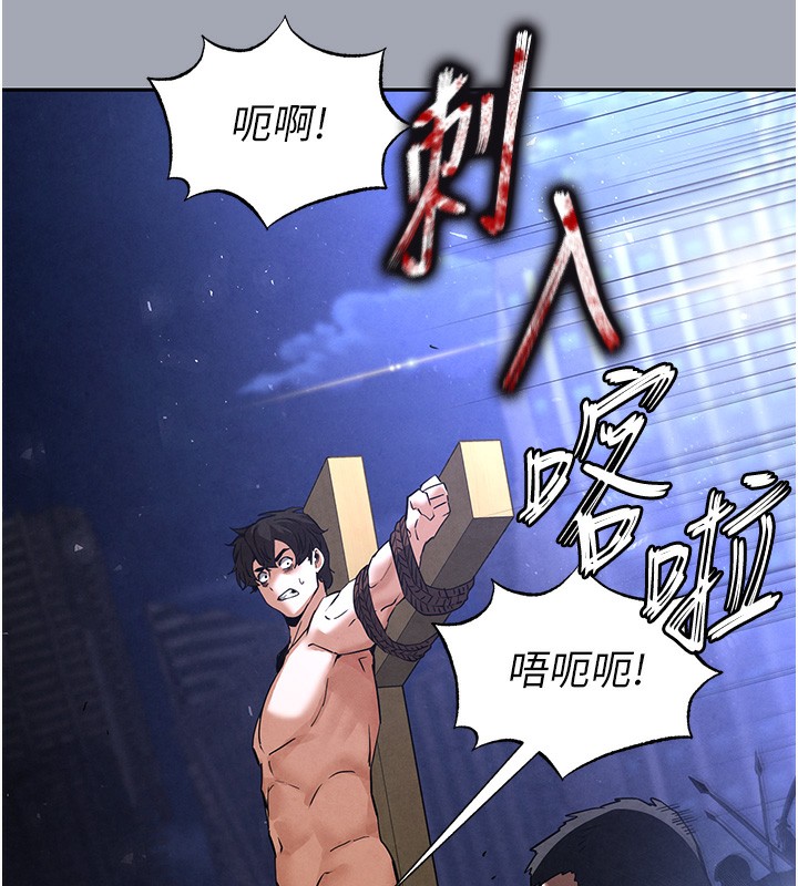 [韩国漫画] 末日鵰堡 剧情,熟女人妻#[249P]-231