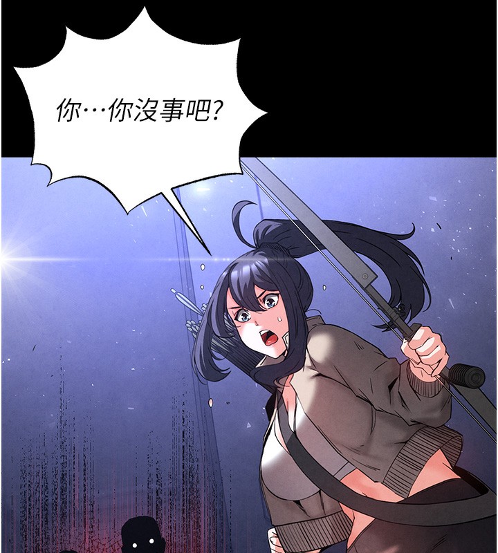 [韩国漫画] 末日鵰堡 剧情,熟女人妻#[249P]-26