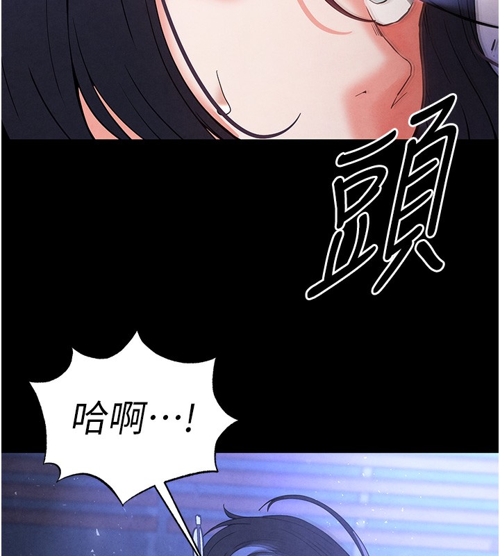 [韩国漫画] 末日鵰堡 剧情,熟女人妻#[249P]-30