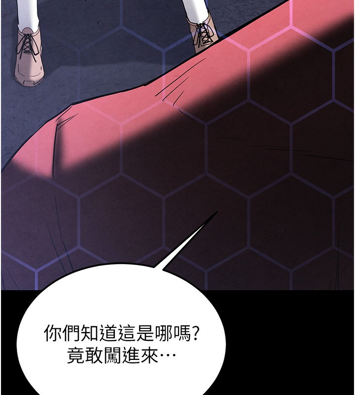 [韩国漫画] 末日鵰堡 剧情,熟女人妻#[249P]-41
