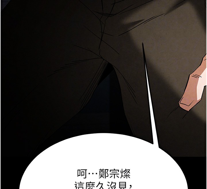 [韩国漫画] 末日鵰堡 剧情,熟女人妻#[249P]-50