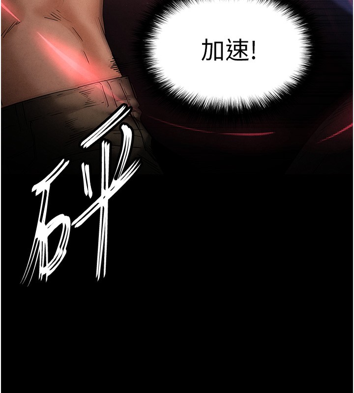 [韩国漫画] 末日鵰堡 剧情,熟女人妻#[249P]-81