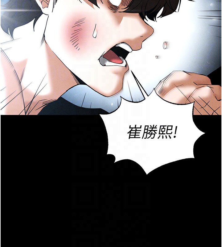 [韩国漫画] 末日鵰堡 剧情,熟女人妻#[249P]-91