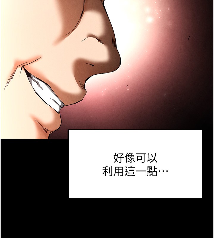 [韩国漫画] 末日鵰堡 剧情,熟女人妻#[249P]-99