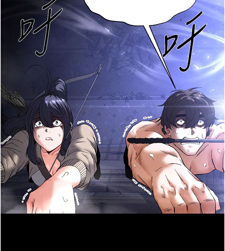 [韩国漫画] 末日鵰堡 剧情,熟女人妻#[231P]-125