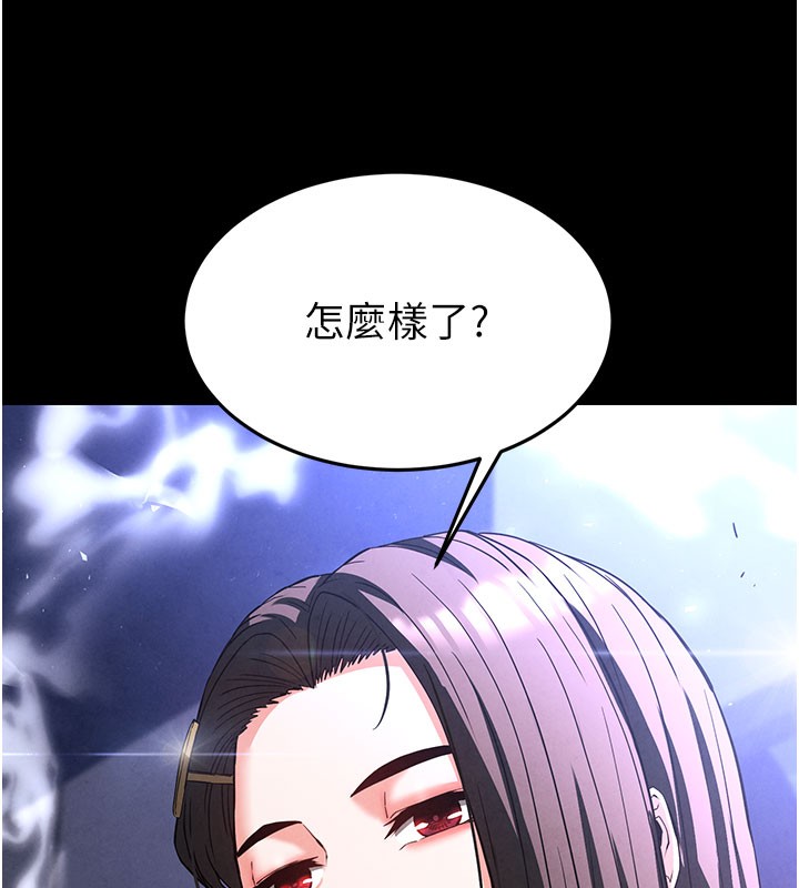 [韩国漫画] 末日鵰堡 剧情,熟女人妻#[231P]-130