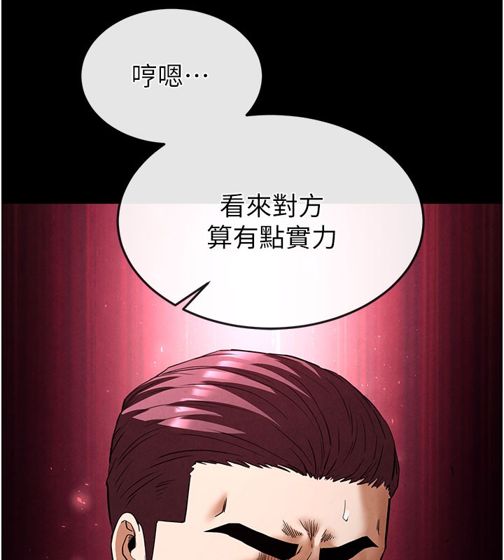 [韩国漫画] 末日鵰堡 剧情,熟女人妻#[231P]-136