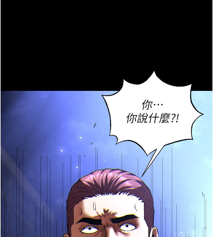 [韩国漫画] 末日鵰堡 剧情,熟女人妻#[231P]-144