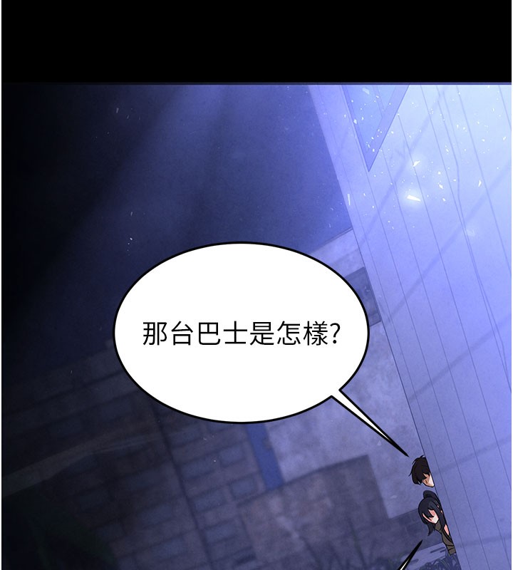 [韩国漫画] 末日鵰堡 剧情,熟女人妻#[231P]-152