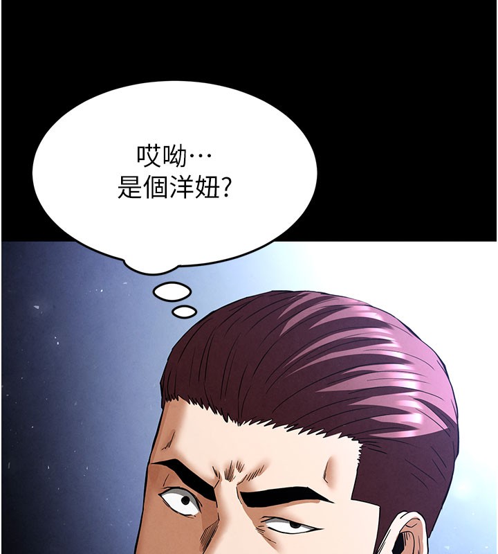 [韩国漫画] 末日鵰堡 剧情,熟女人妻#[231P]-187