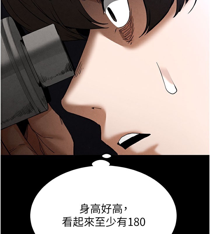 [韩国漫画] 末日鵰堡 剧情,熟女人妻#[231P]-198