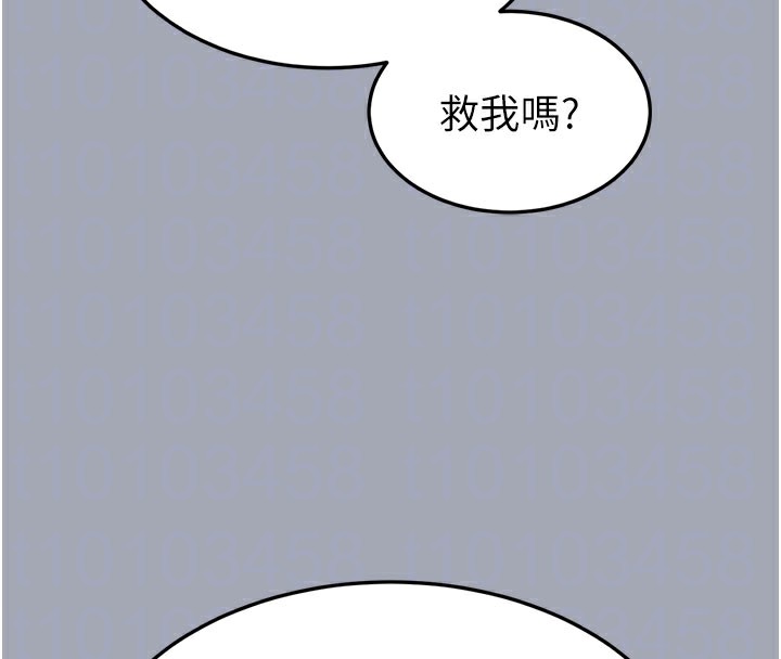 [韩国漫画] 末日鵰堡 剧情,熟女人妻#[231P]-21