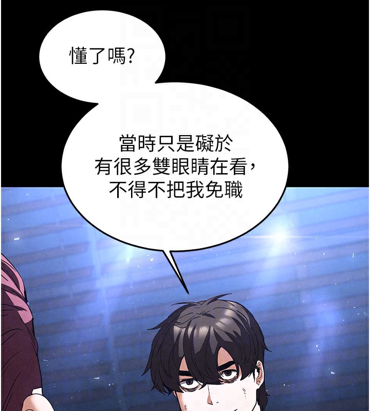 [韩国漫画] 末日鵰堡 剧情,熟女人妻#[231P]-31
