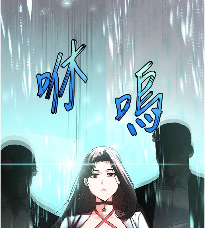 [韩国漫画] 末日鵰堡 剧情,熟女人妻#[231P]-7