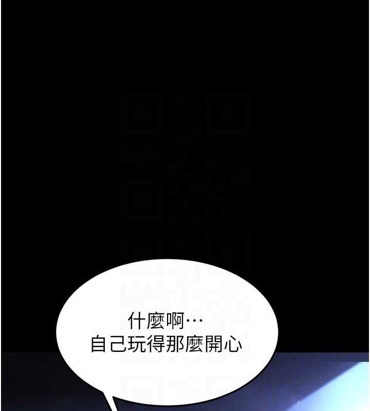 [韩国漫画] 末日鵰堡 剧情,熟女人妻#[216P]-106