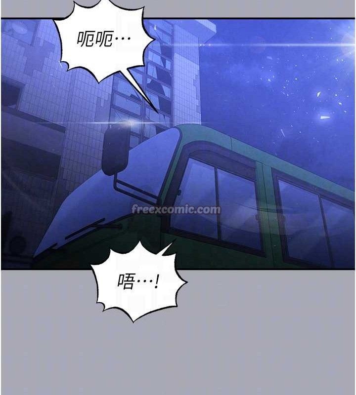 [韩国漫画] 末日鵰堡 剧情,熟女人妻#[216P]-112