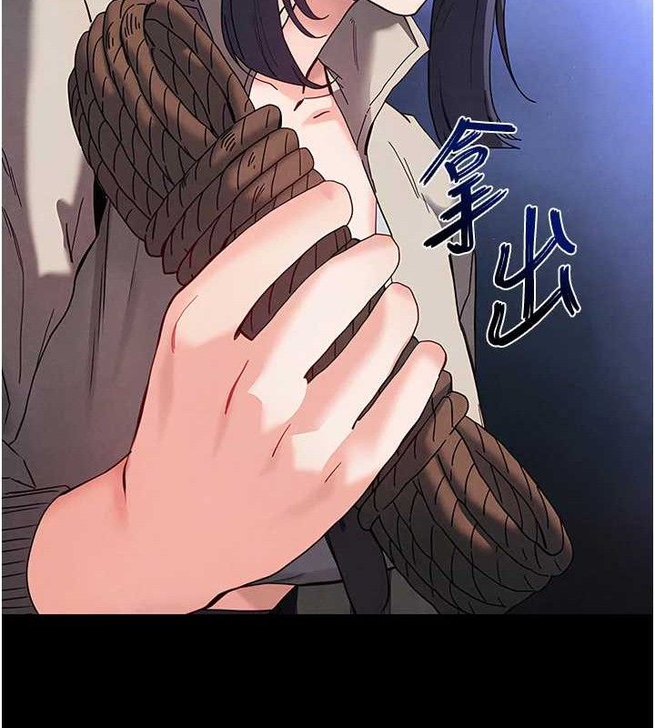 [韩国漫画] 末日鵰堡 剧情,熟女人妻#[216P]-124