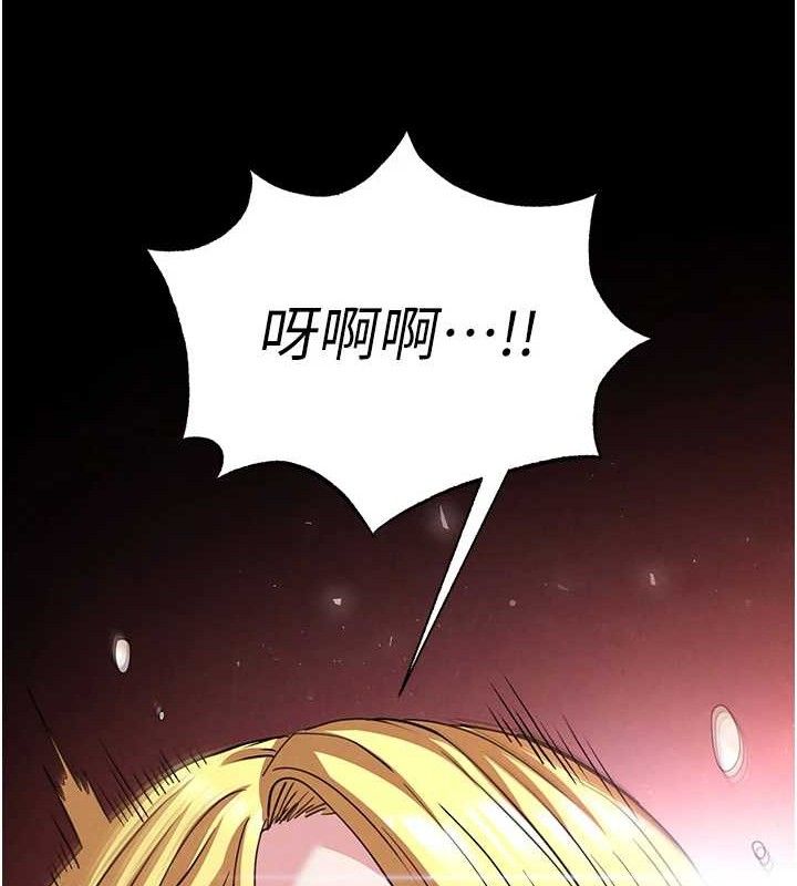 [韩国漫画] 末日鵰堡 剧情,熟女人妻#[216P]-134