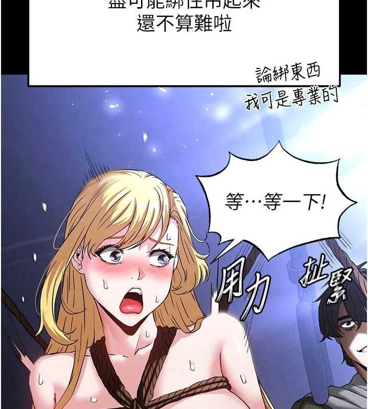 [韩国漫画] 末日鵰堡 剧情,熟女人妻#[216P]-137