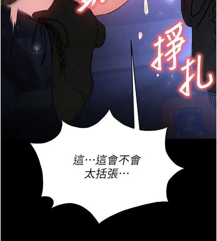 [韩国漫画] 末日鵰堡 剧情,熟女人妻#[216P]-139