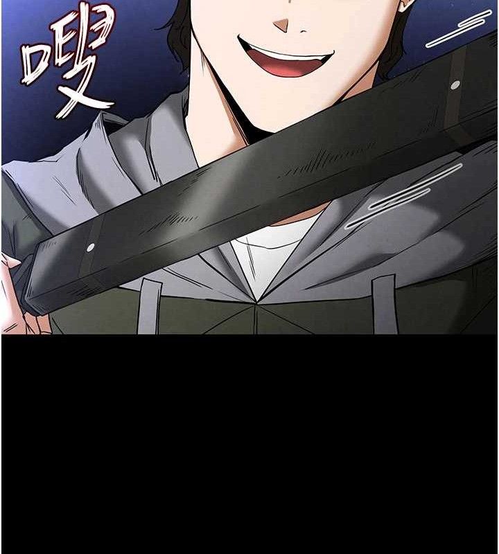 [韩国漫画] 末日鵰堡 剧情,熟女人妻#[216P]-166