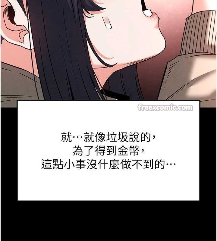 [韩国漫画] 末日鵰堡 剧情,熟女人妻#[216P]-168