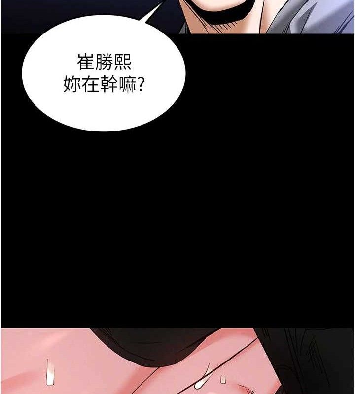 [韩国漫画] 末日鵰堡 剧情,熟女人妻#[216P]-195