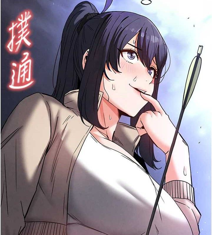 [韩国漫画] 末日鵰堡 剧情,熟女人妻#[216P]-212