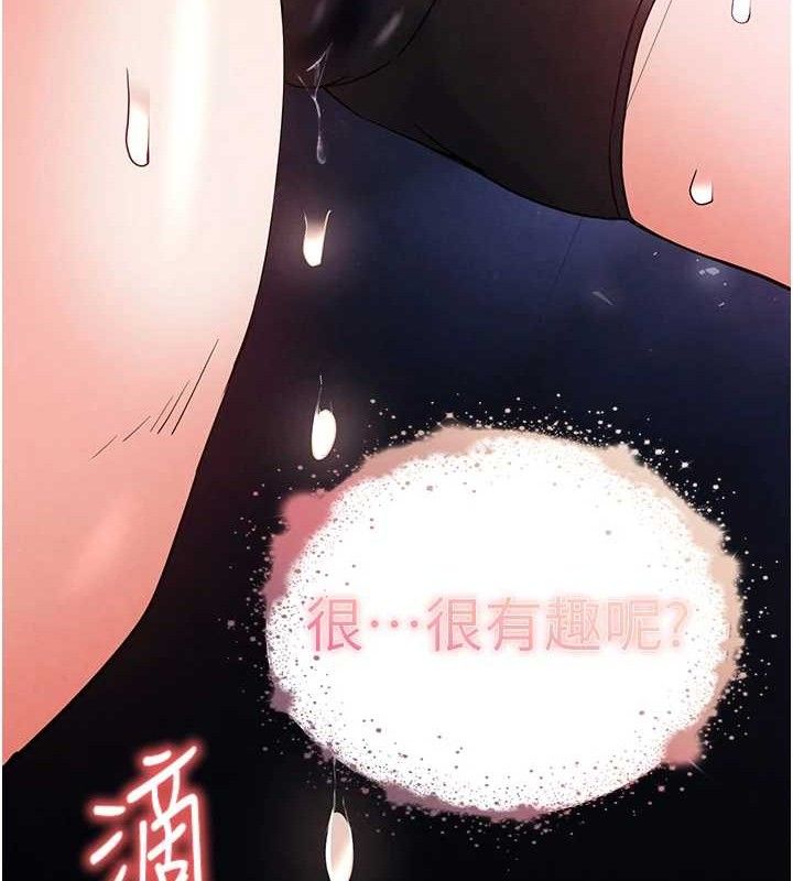 [韩国漫画] 末日鵰堡 剧情,熟女人妻#[216P]-214