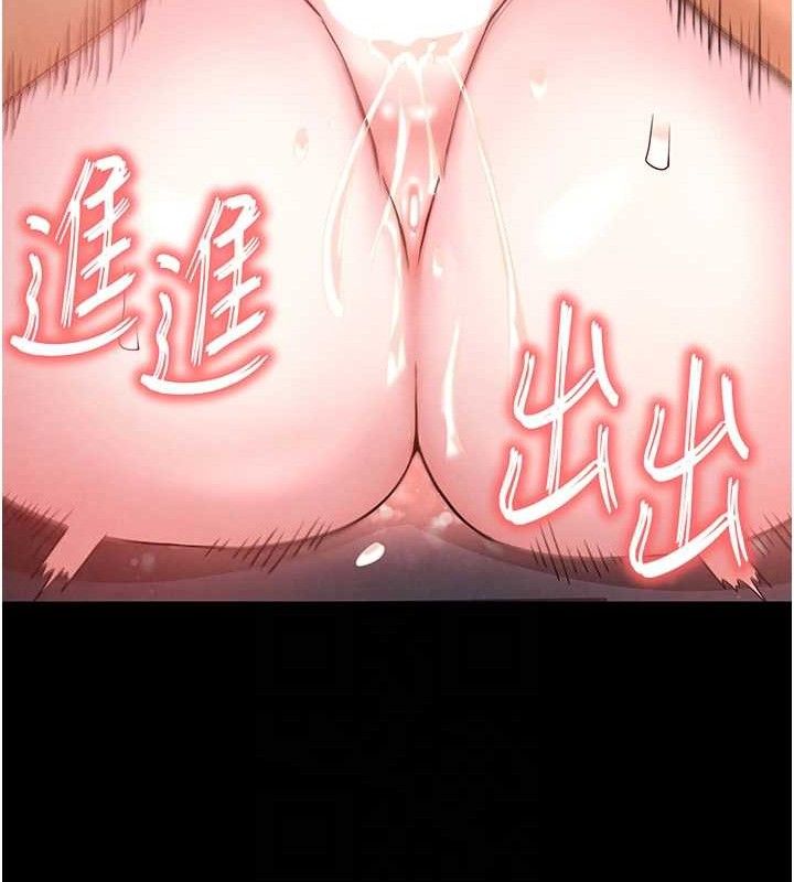 [韩国漫画] 末日鵰堡 剧情,熟女人妻#[216P]-59
