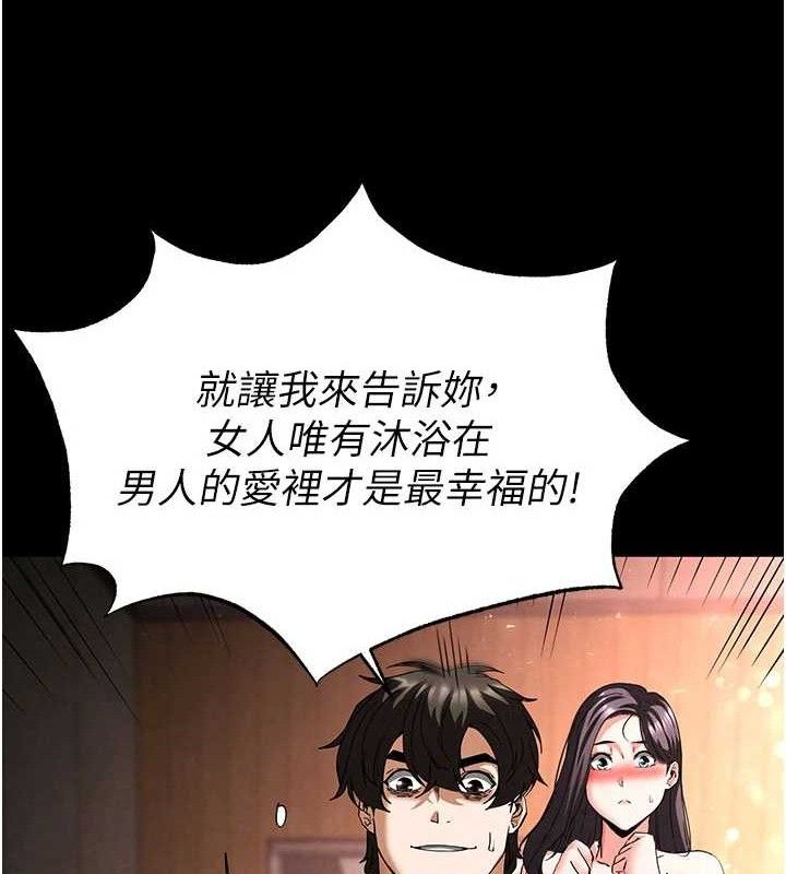 [韩国漫画] 末日鵰堡 剧情,熟女人妻#[257P]-136